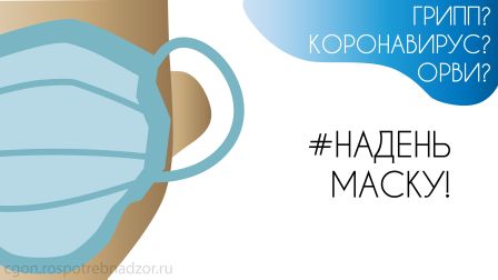 плакат