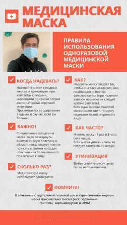 плакат