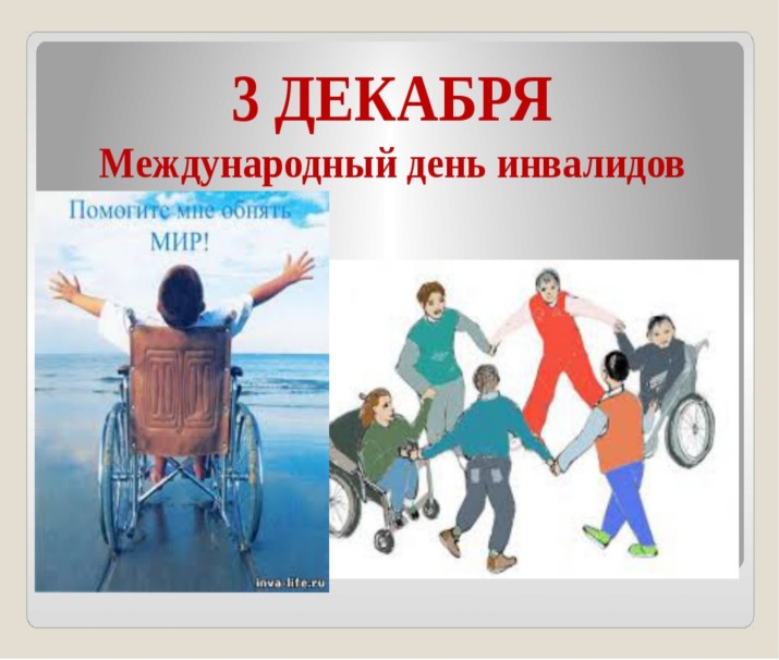 буклет
